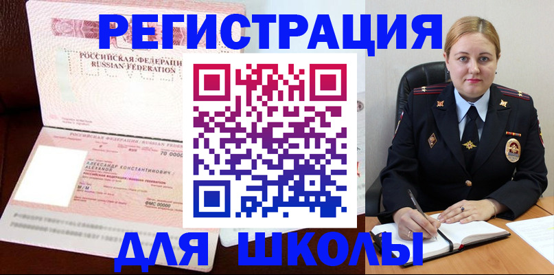 найти адрес прописки в Далматово